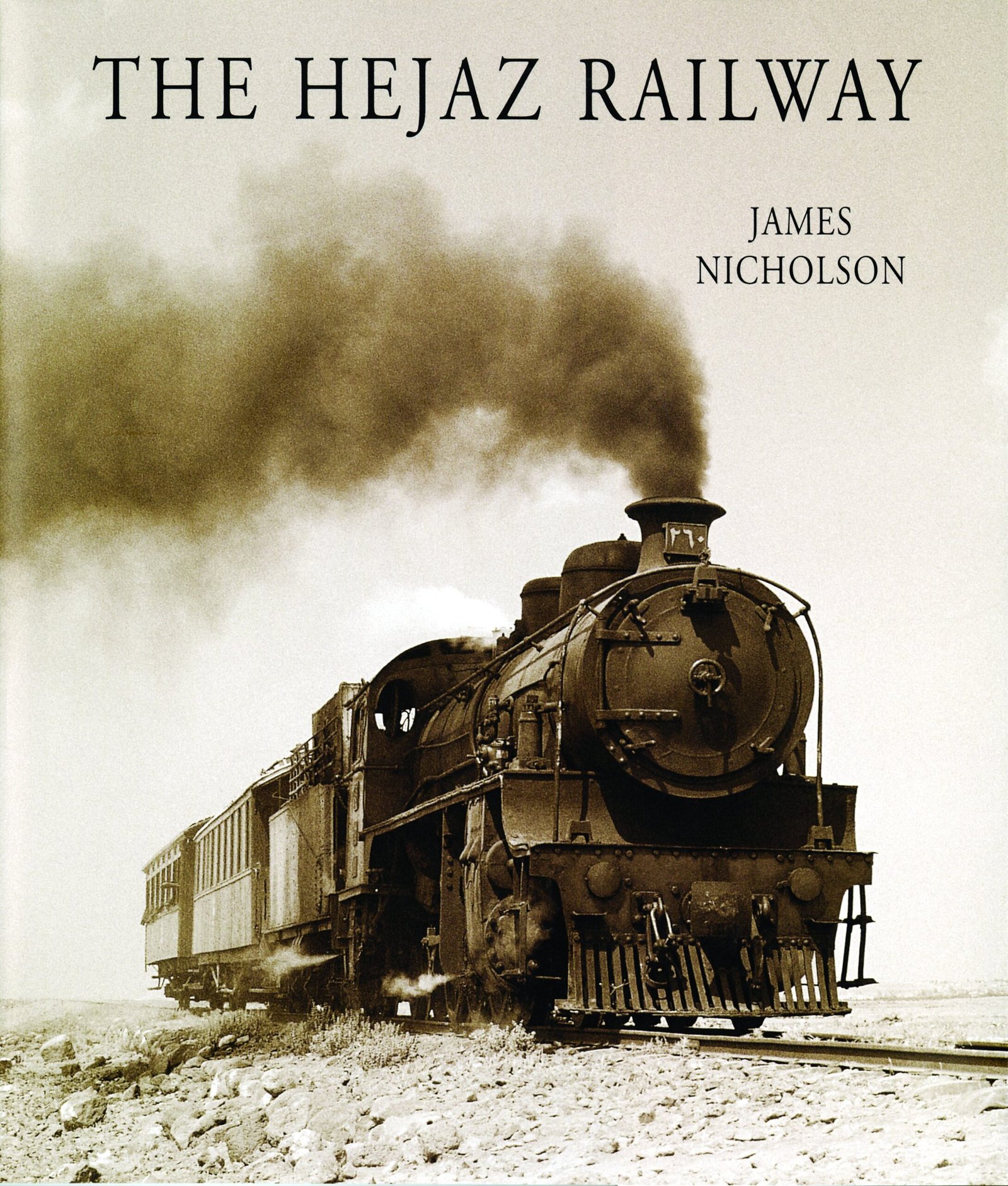 Hejaz Railway