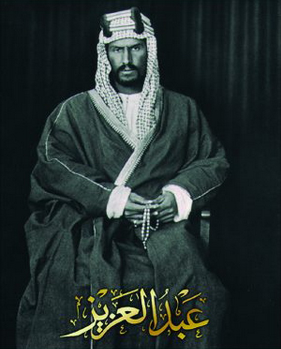 الملك-عبدالعزيز-300x375-1-----